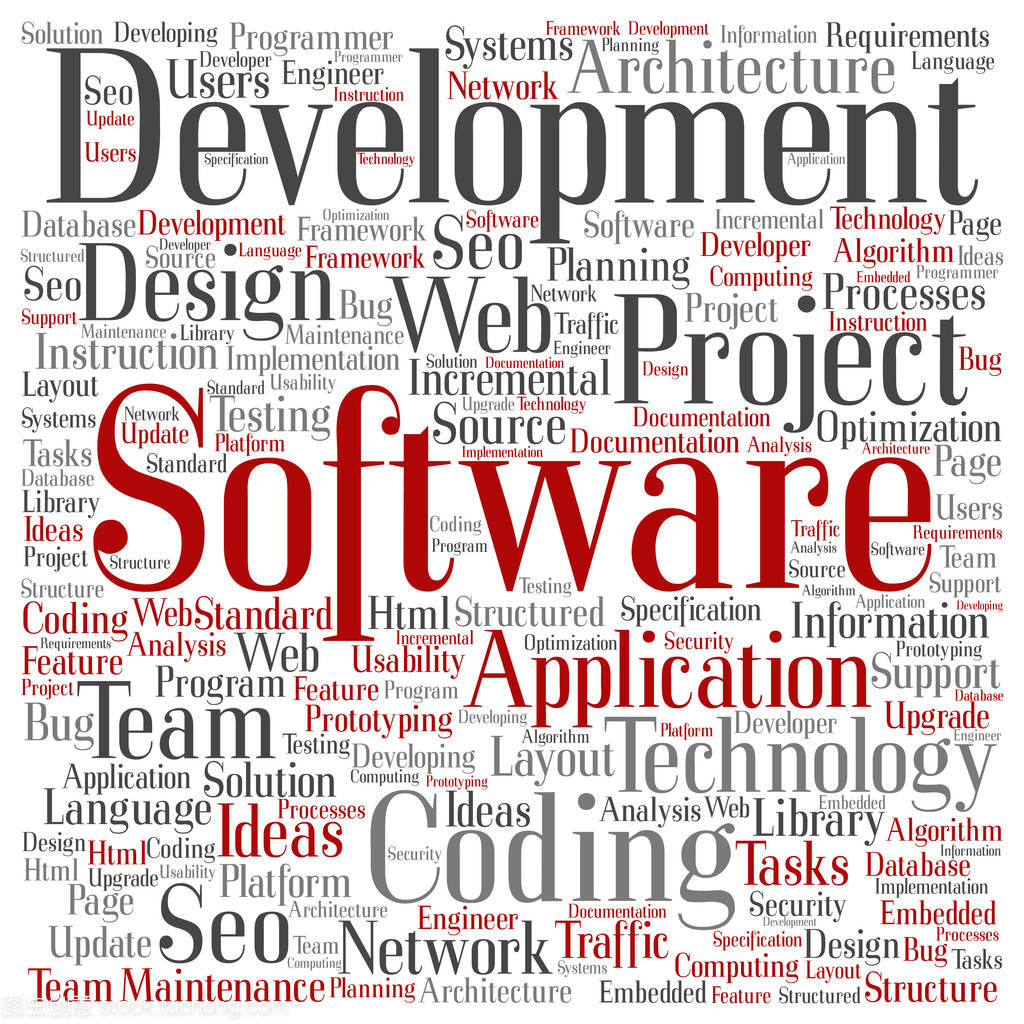 軟件開發(fā)項(xiàng)目中的軟件設(shè)計(jì)開發(fā)流程與實(shí)踐