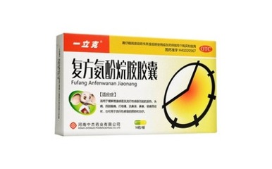 關(guān)于“一立克” 復(fù)方氨酚烷胺顆粒的深析與理解誤區(qū)